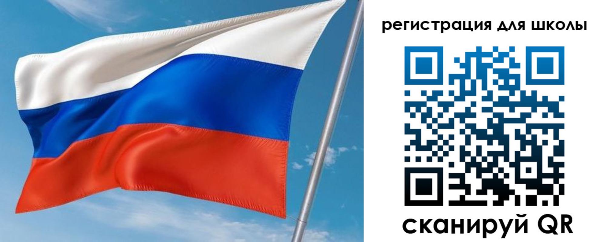временная регистрация 2025 в Нерюнгри